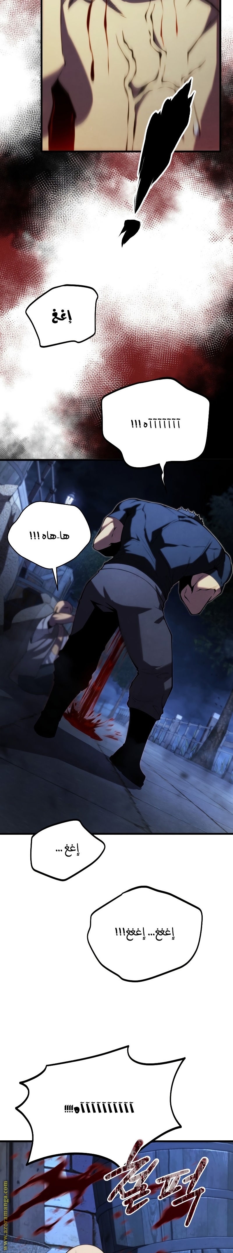 Read Swordmaster’s Youngest Son AR Manga Online