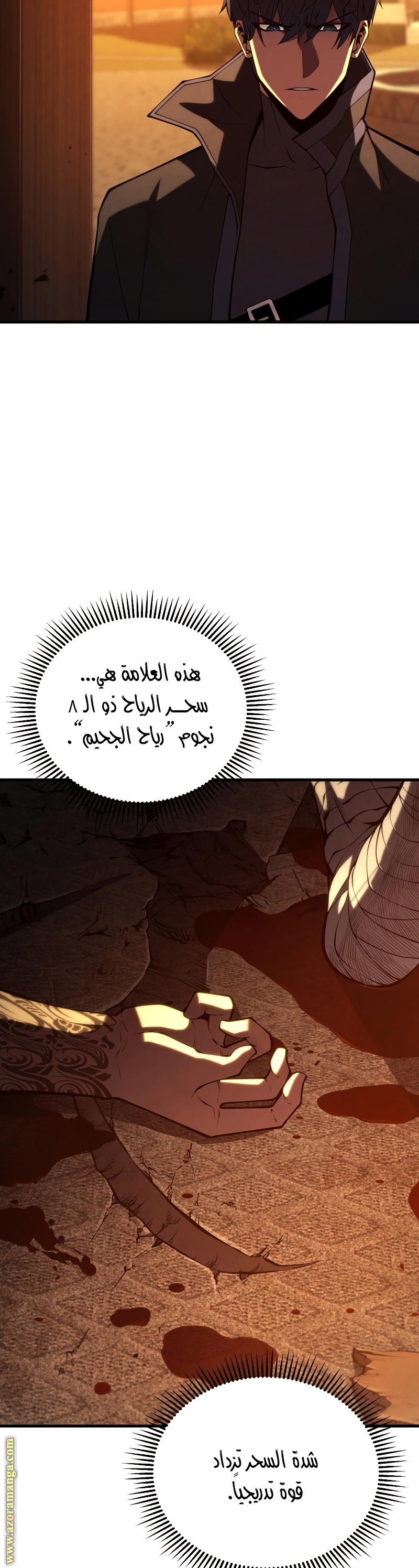Read Swordmaster’s Youngest Son AR Manga Online