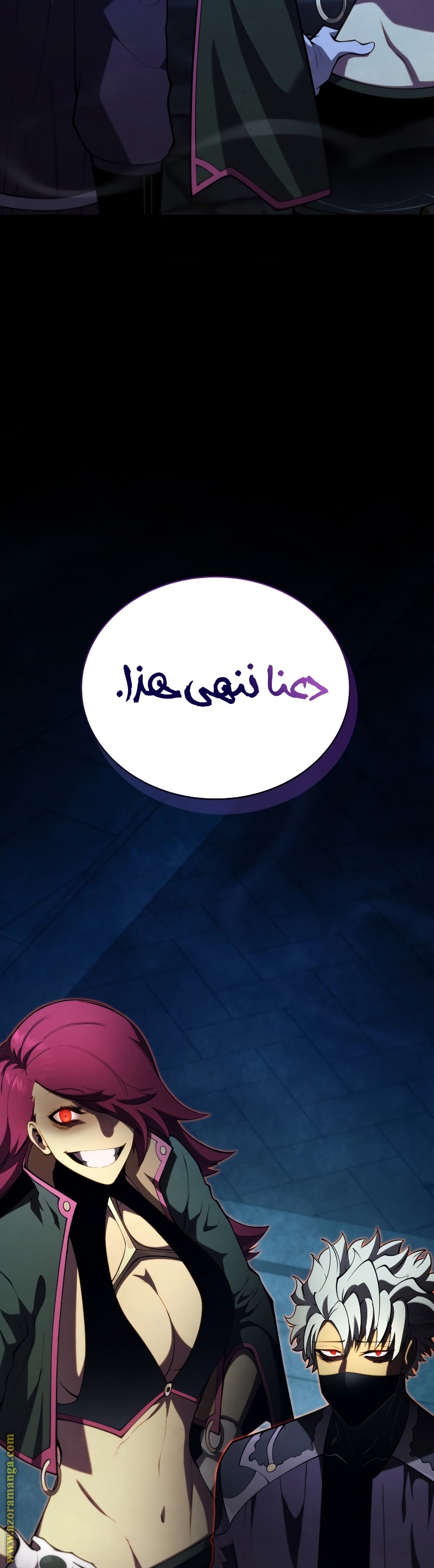 Read Swordmaster’s Youngest Son AR Manga Online