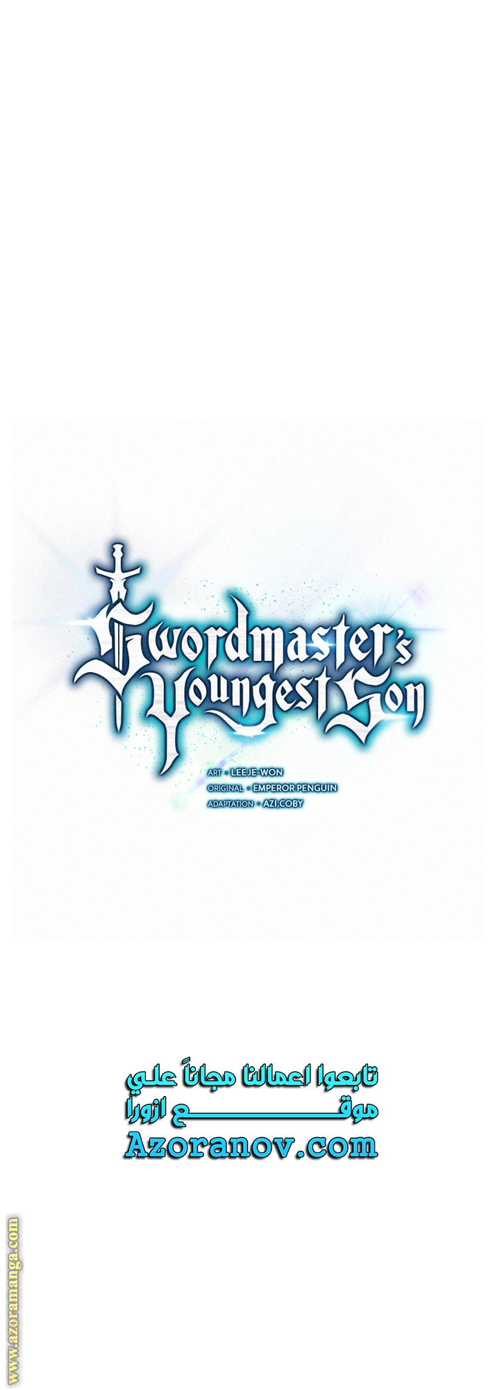Read Swordmaster’s Youngest Son AR Manga Online