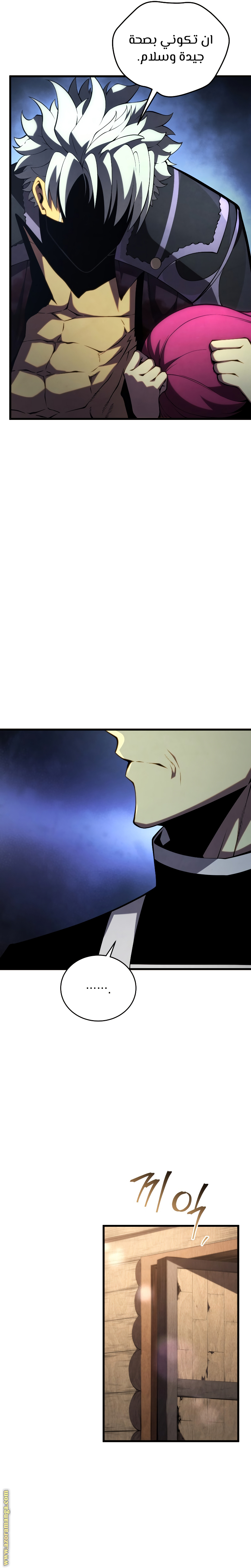 Read Swordmaster’s Youngest Son AR Manga Online