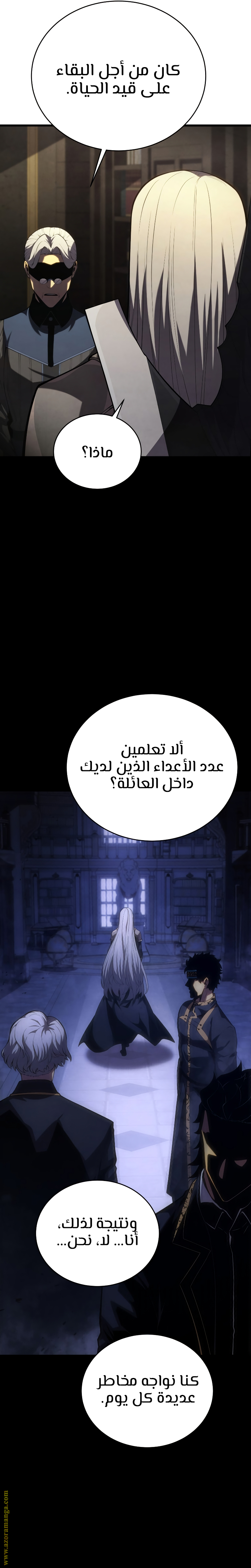 Read Swordmaster’s Youngest Son AR Manga Online