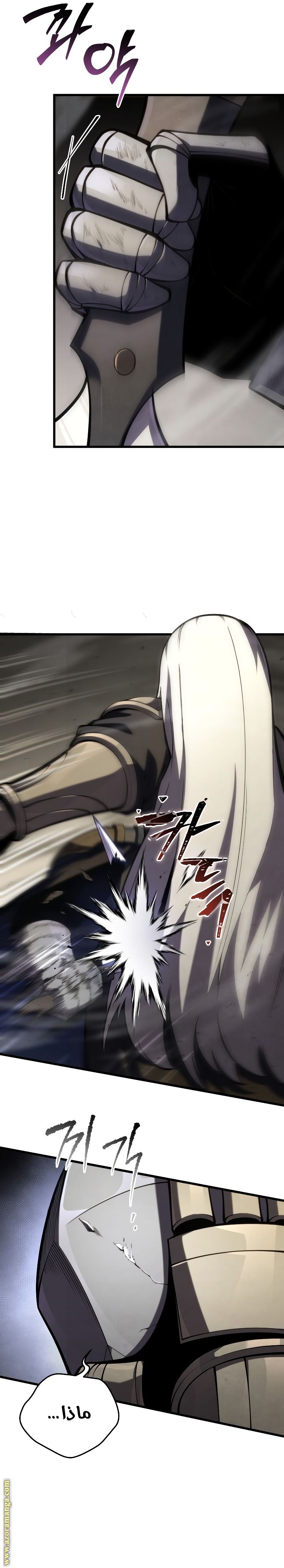 Read Swordmaster’s Youngest Son AR Manga Online