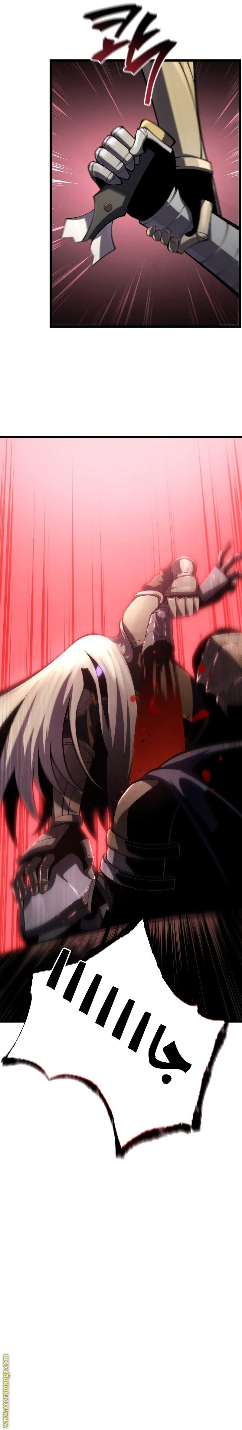 Read Swordmaster’s Youngest Son AR Manga Online