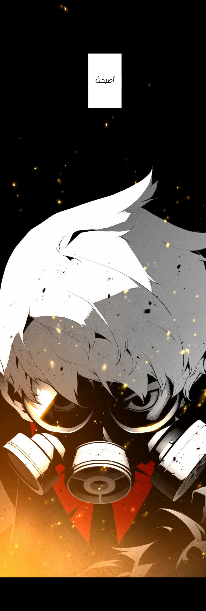 Read Terror Man AR Manga Online