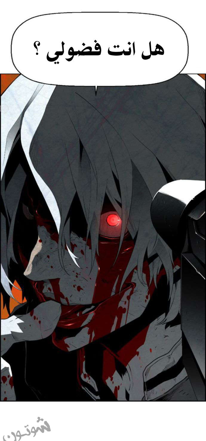 Read Terror Man AR Manga Online