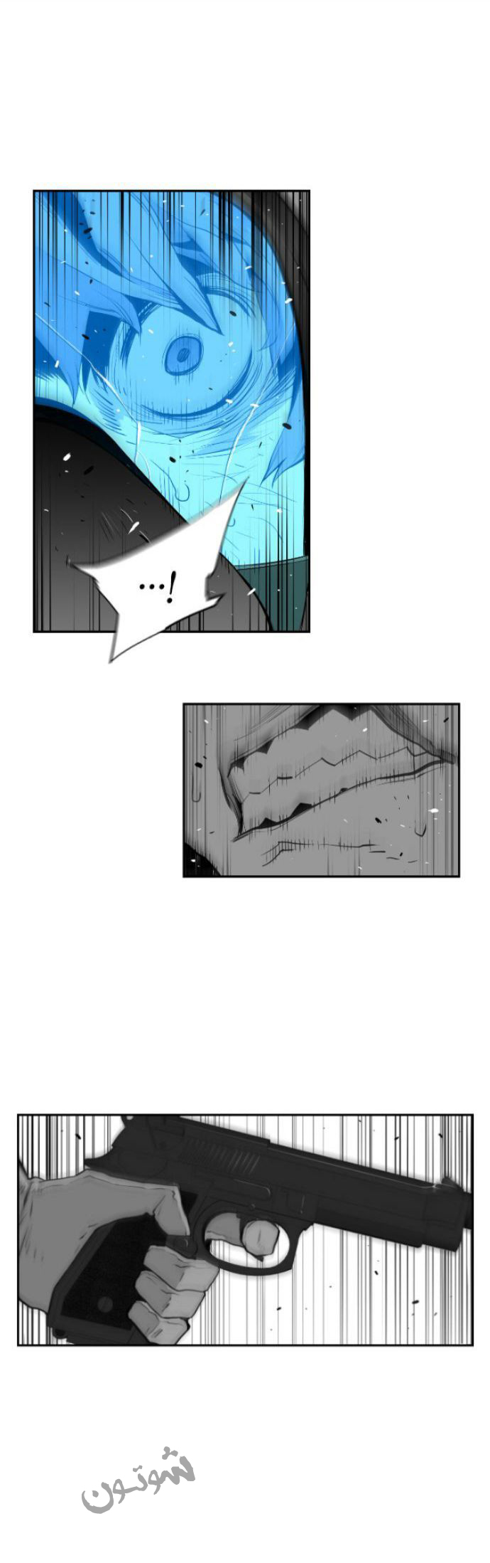 Read Terror Man AR Manga Online