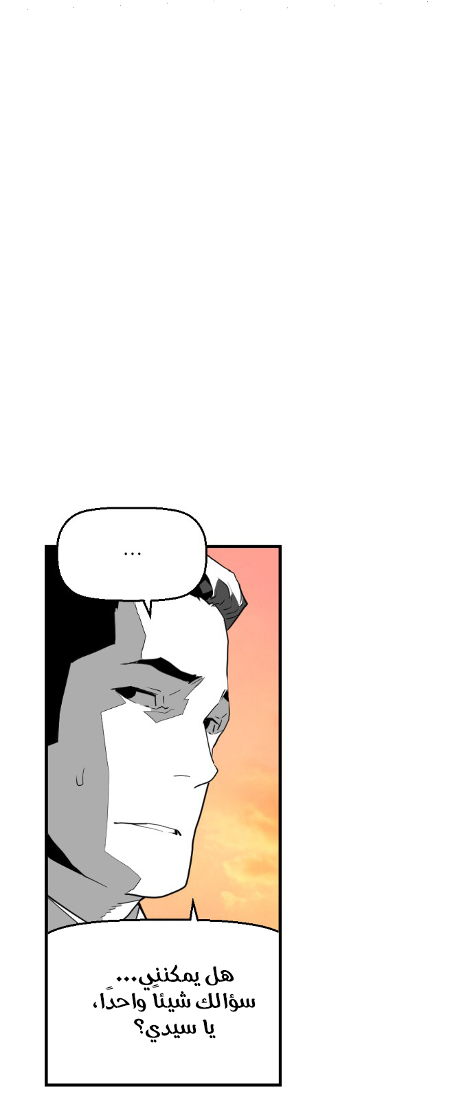 Read Terror Man AR Manga Online