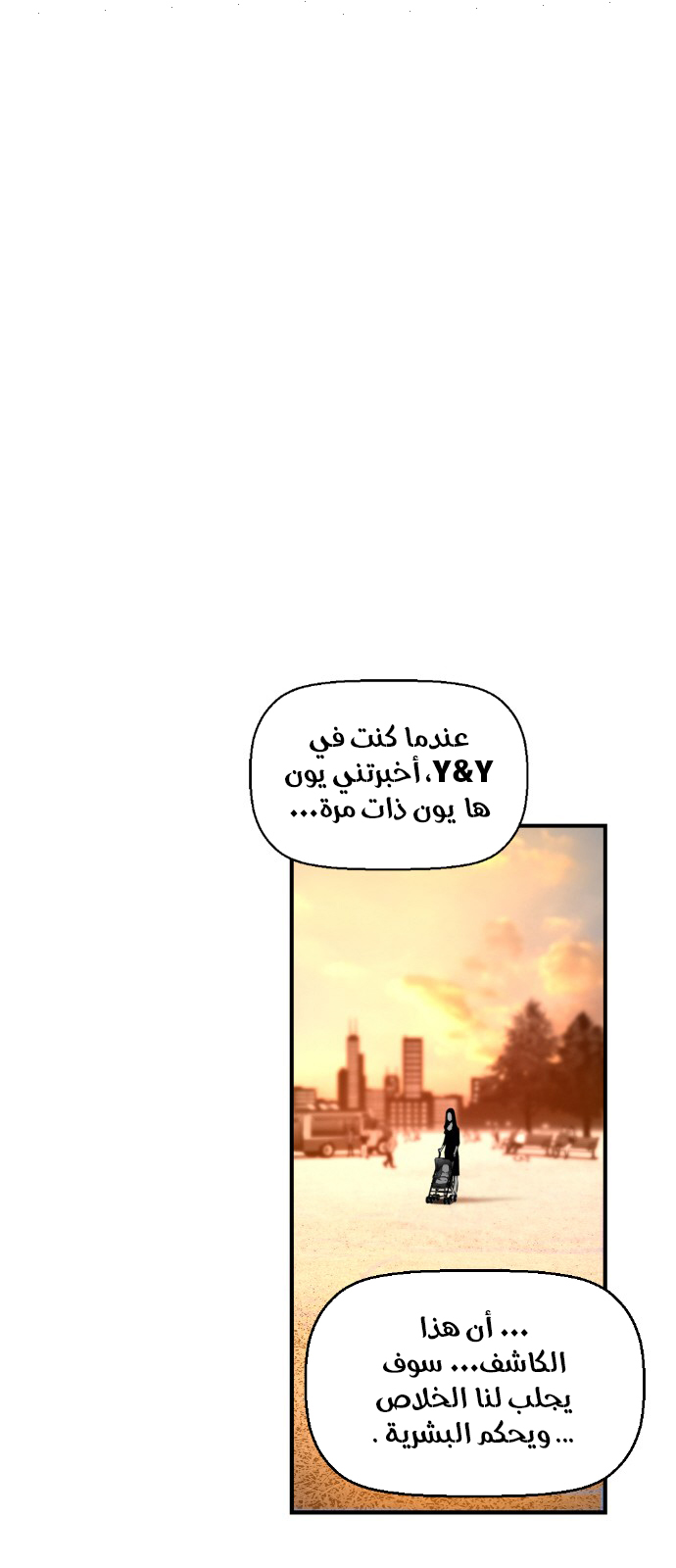 Read Terror Man AR Manga Online