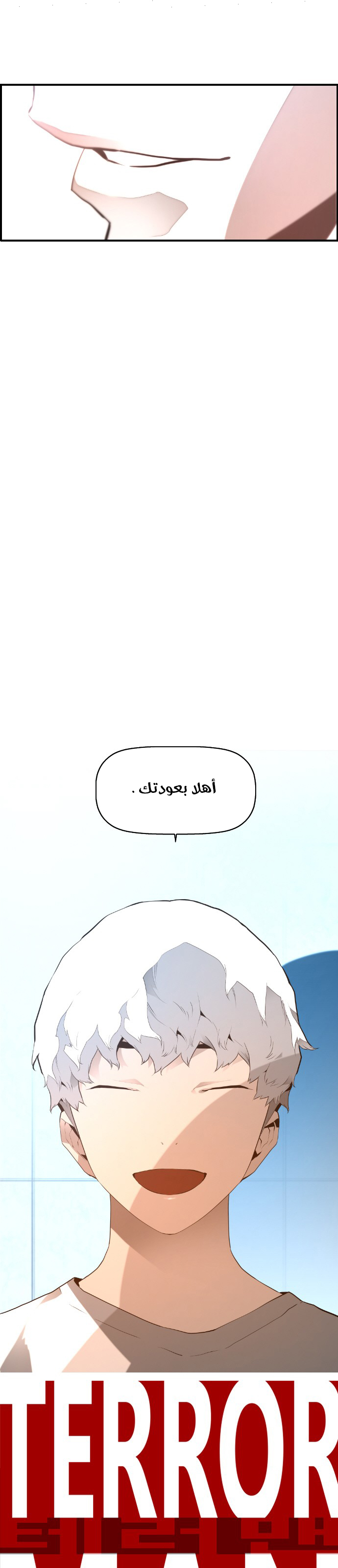 Read Terror Man AR Manga Online