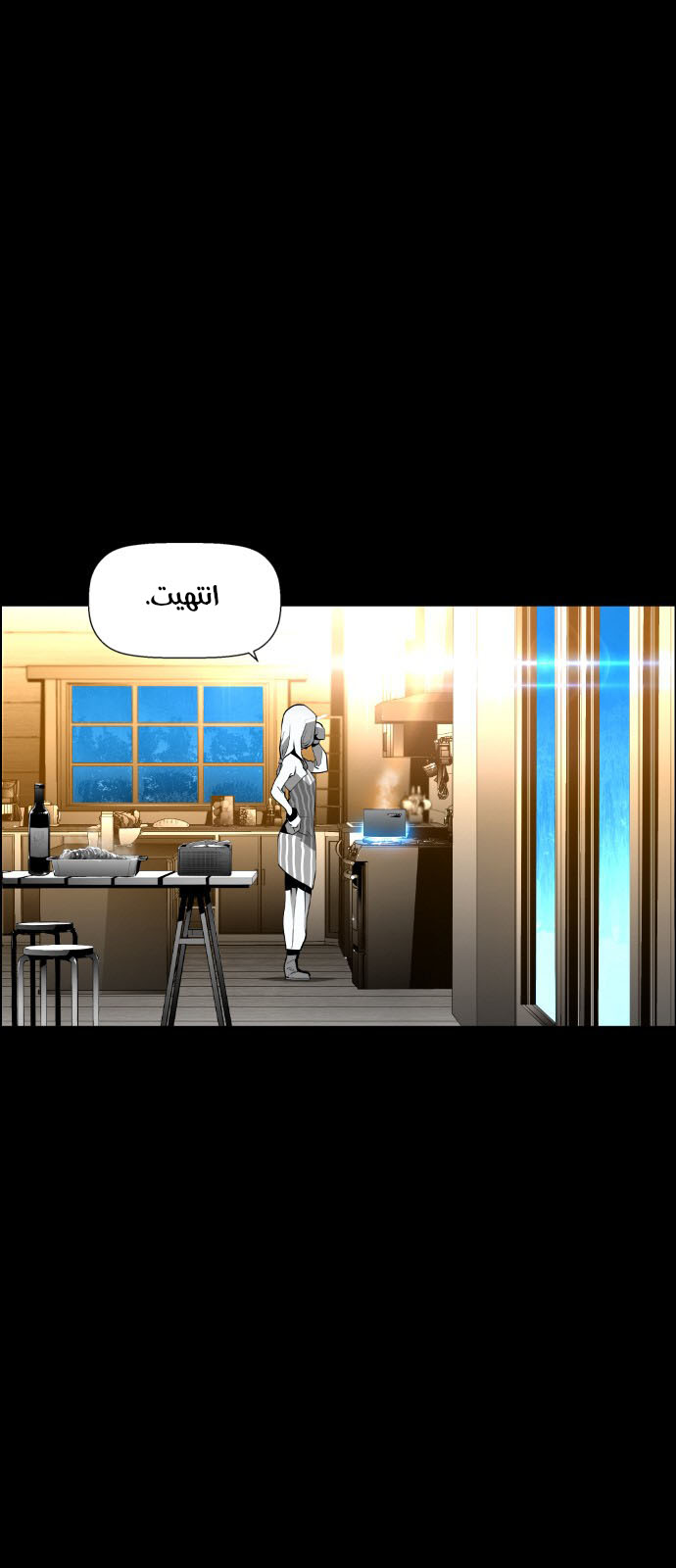 Read Terror Man AR Manga Online