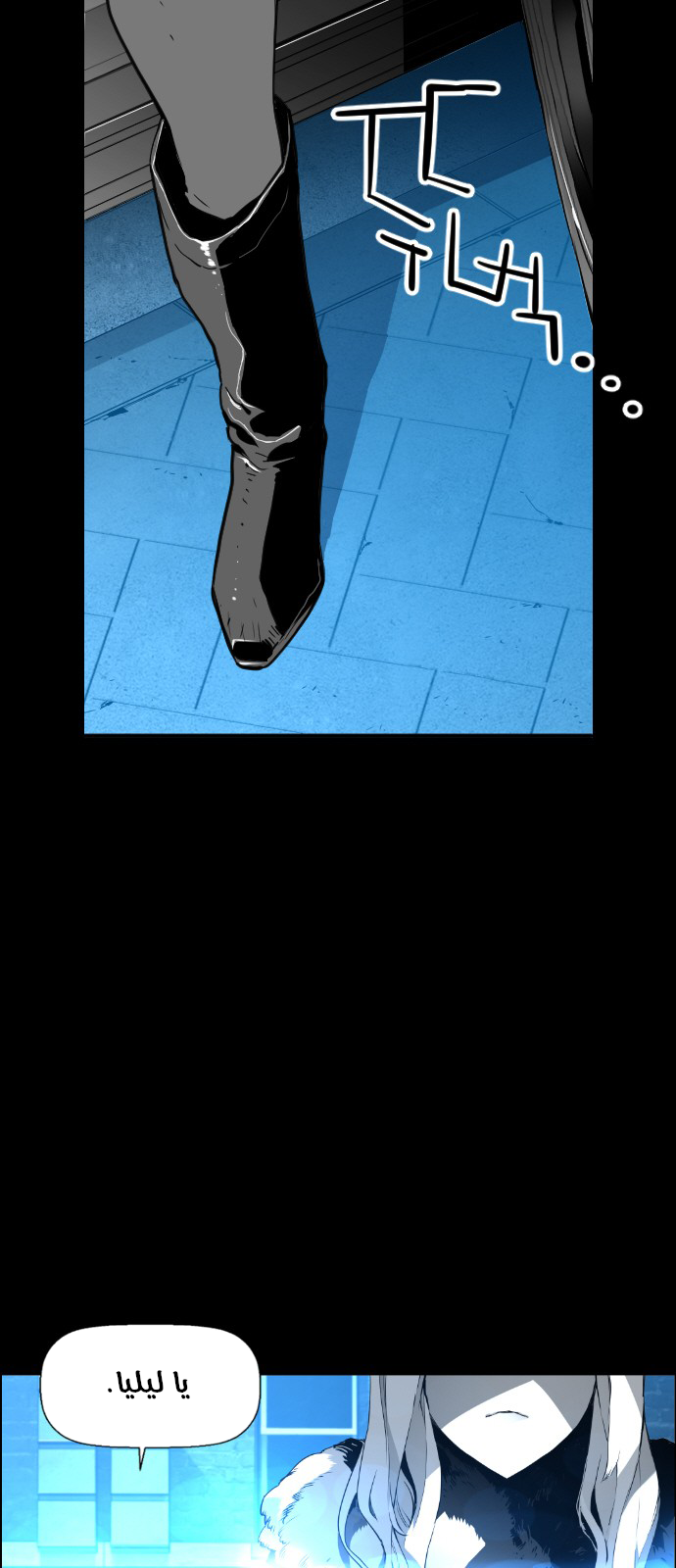 Read Terror Man AR Manga Online