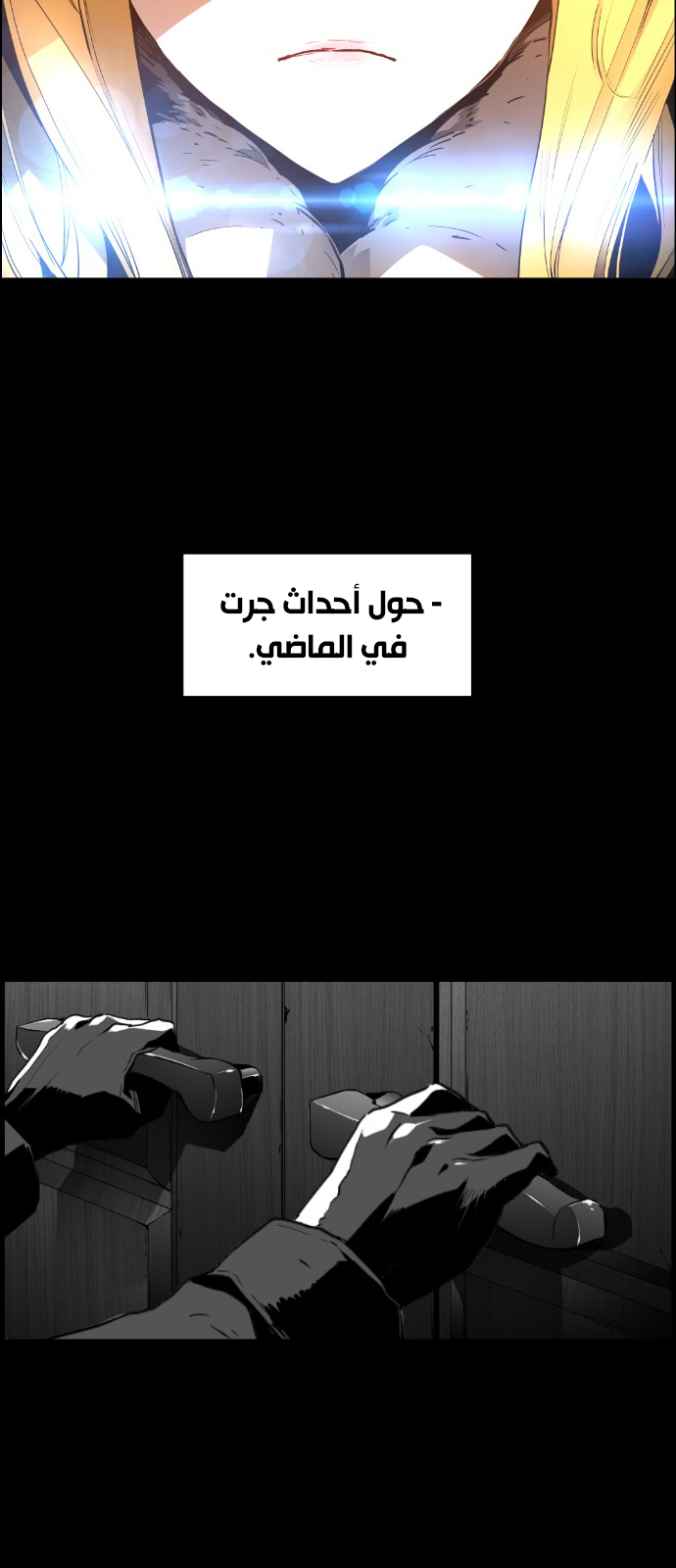 Read Terror Man AR Manga Online
