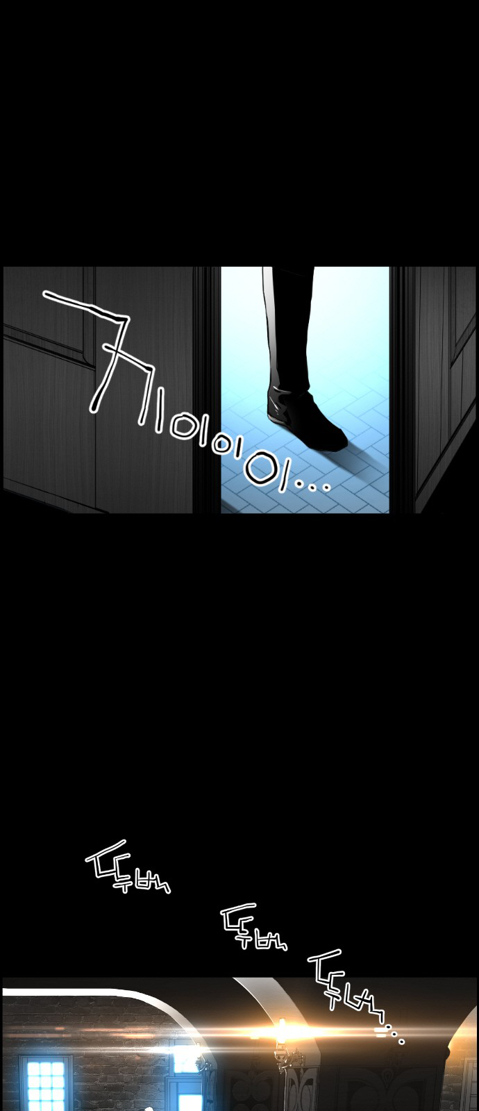 Read Terror Man AR Manga Online
