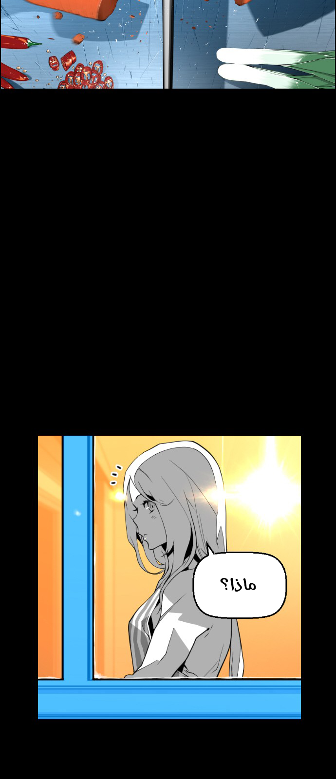 Read Terror Man AR Manga Online