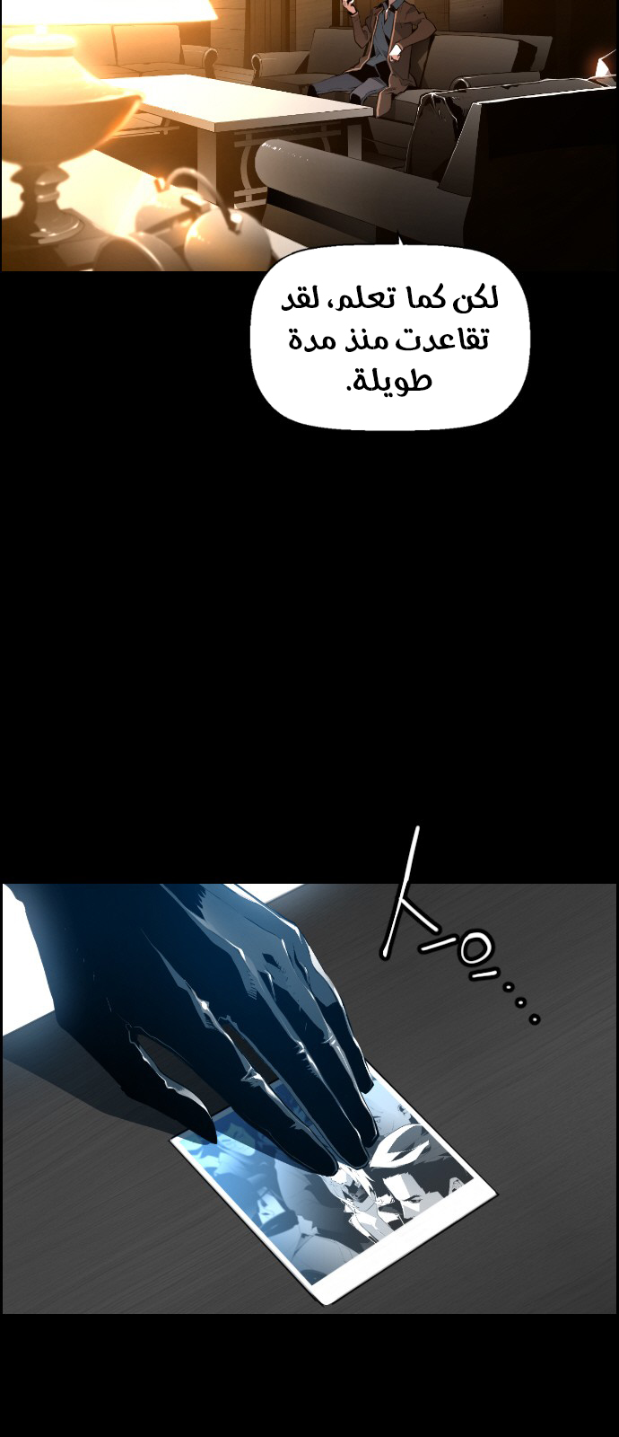 Read Terror Man AR Manga Online