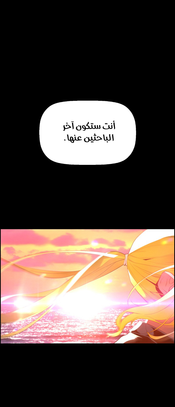 Read Terror Man AR Manga Online
