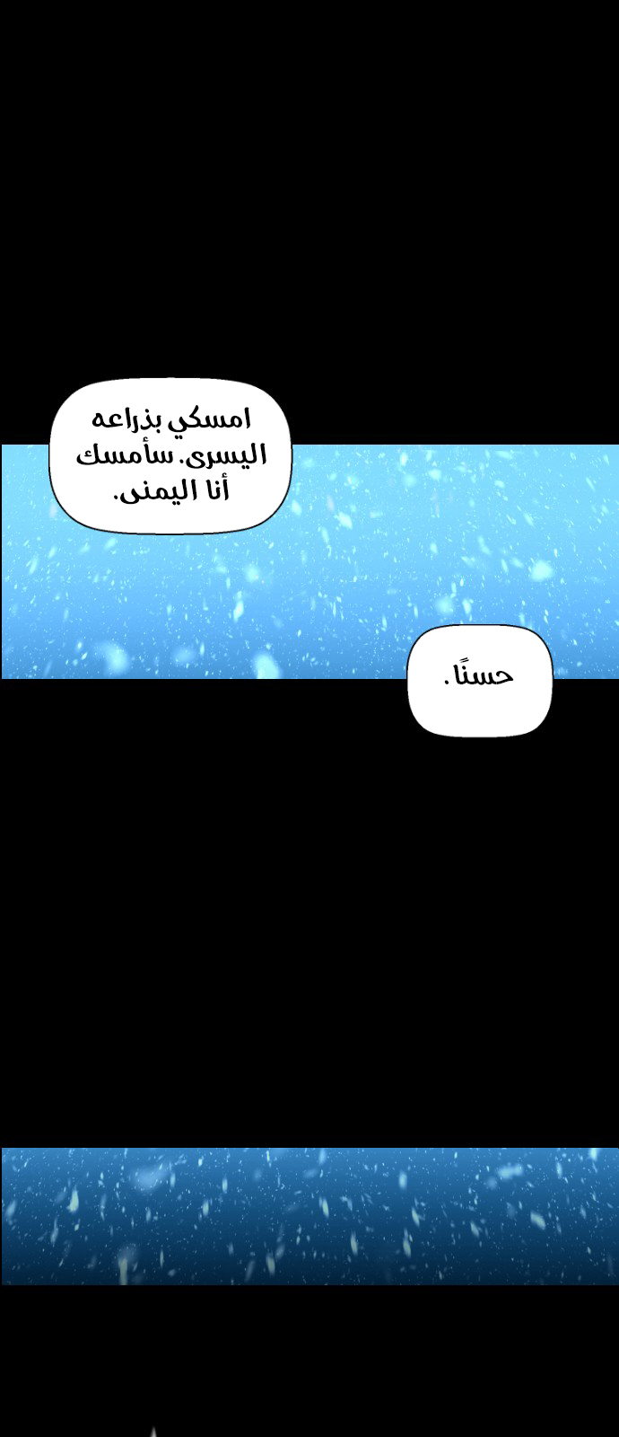 Read Terror Man AR Manga Online