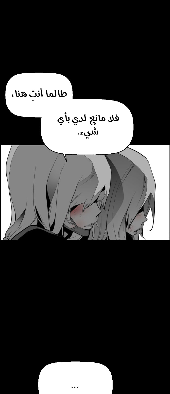 Read Terror Man AR Manga Online