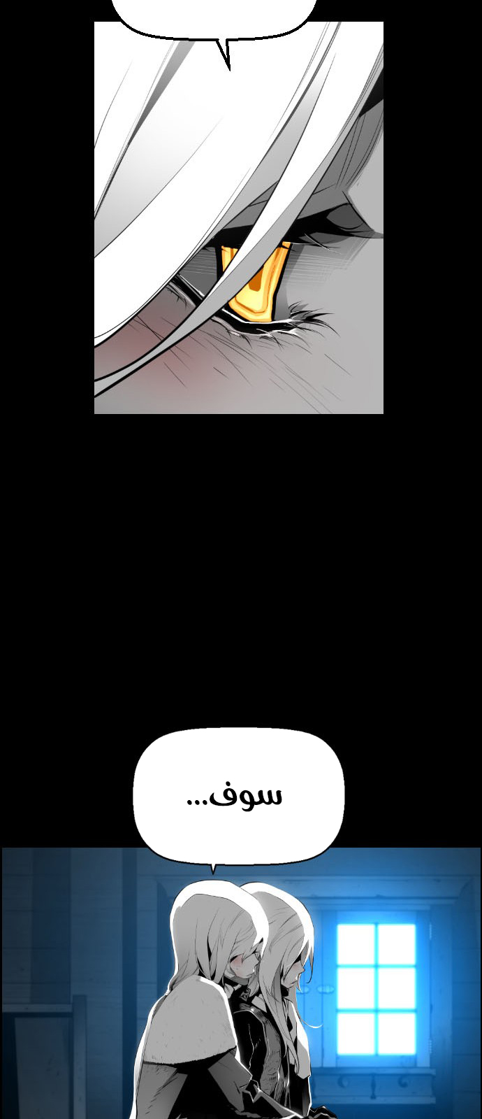 Read Terror Man AR Manga Online