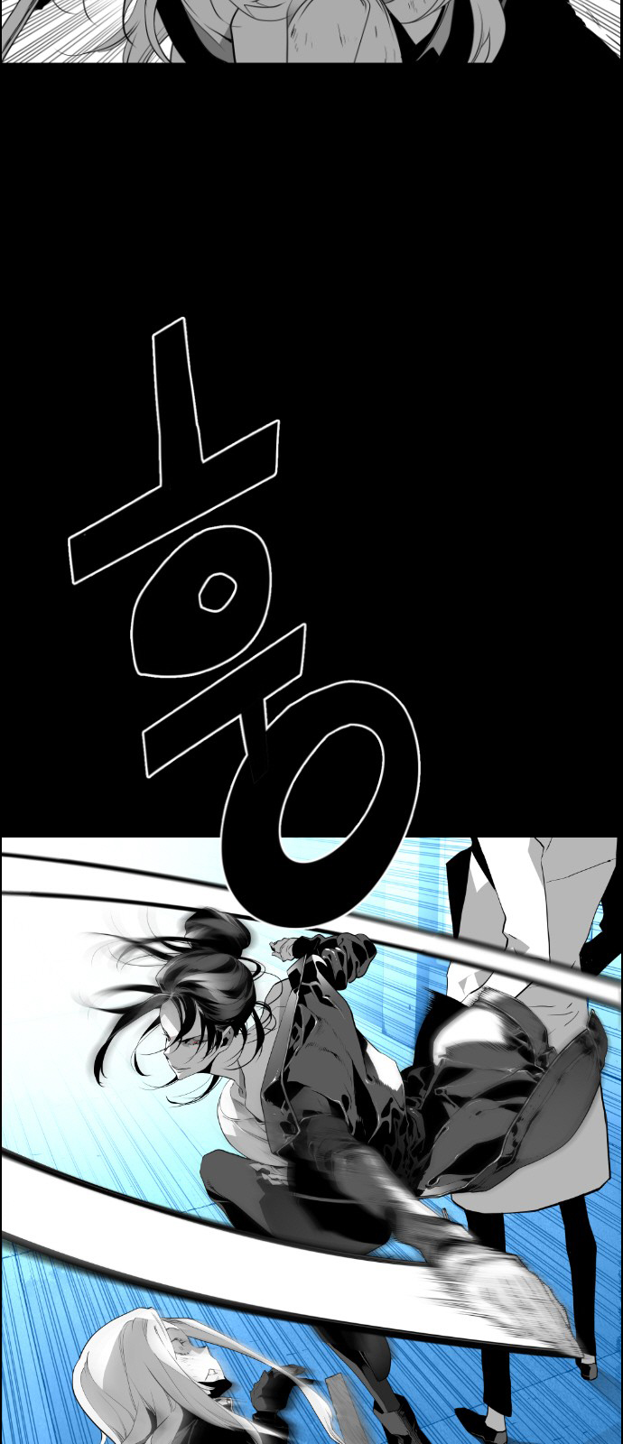 Read Terror Man AR Manga Online
