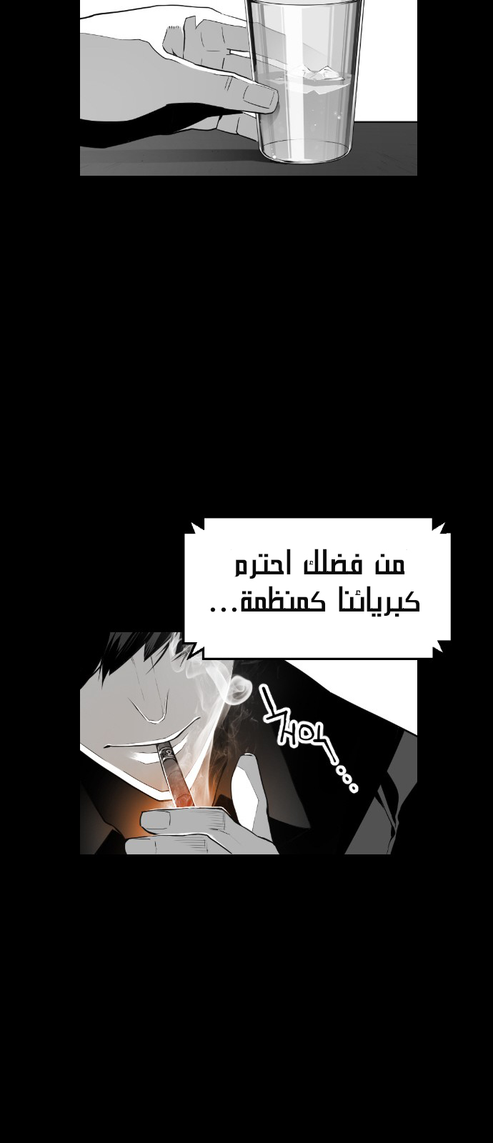 Read Terror Man AR Manga Online