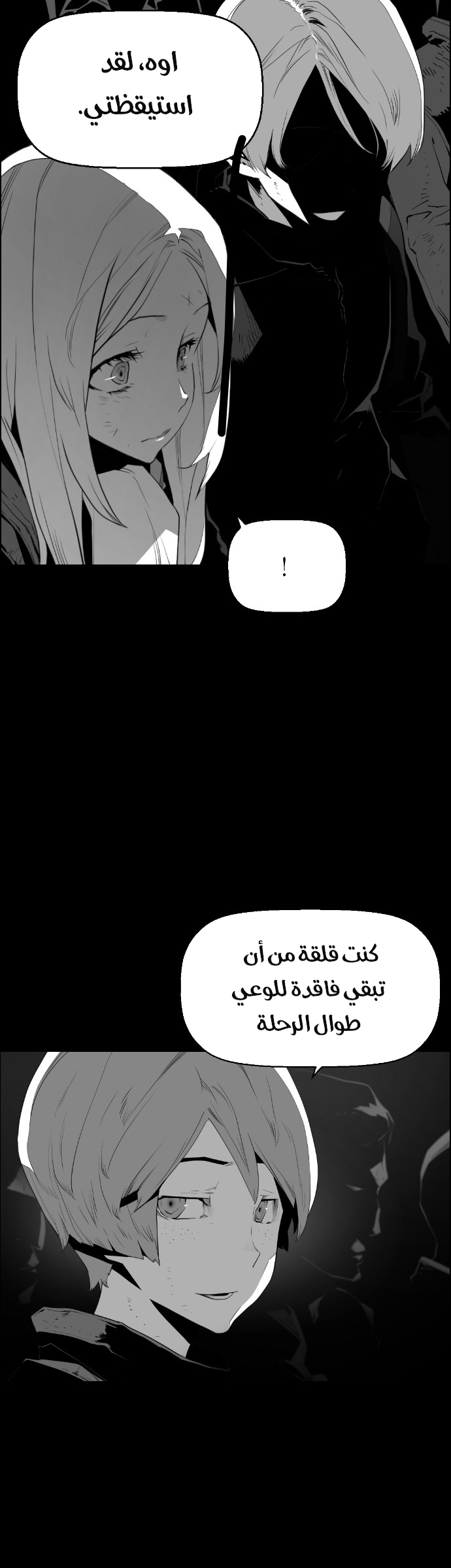 Read Terror Man AR Manga Online