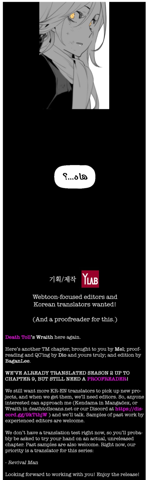 Read Terror Man AR Manga Online
