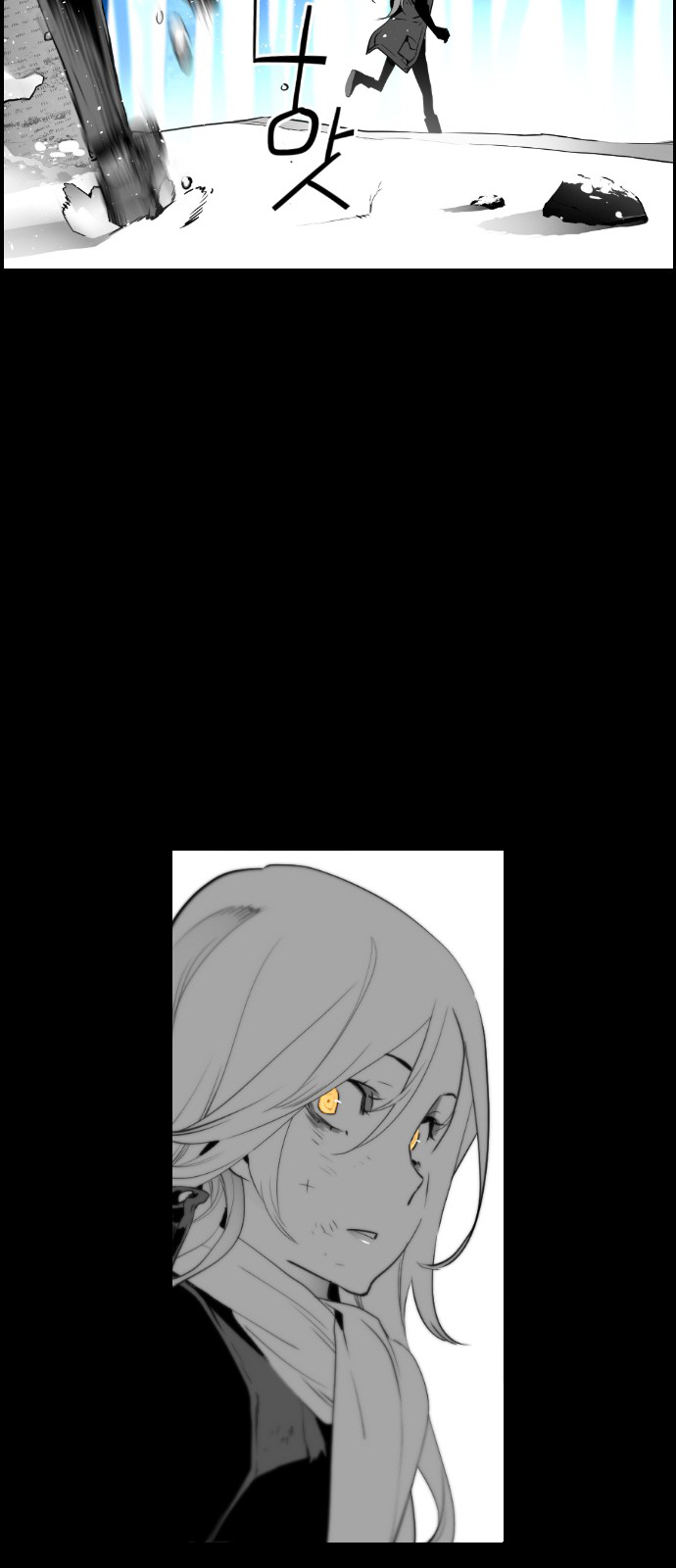 Read Terror Man AR Manga Online