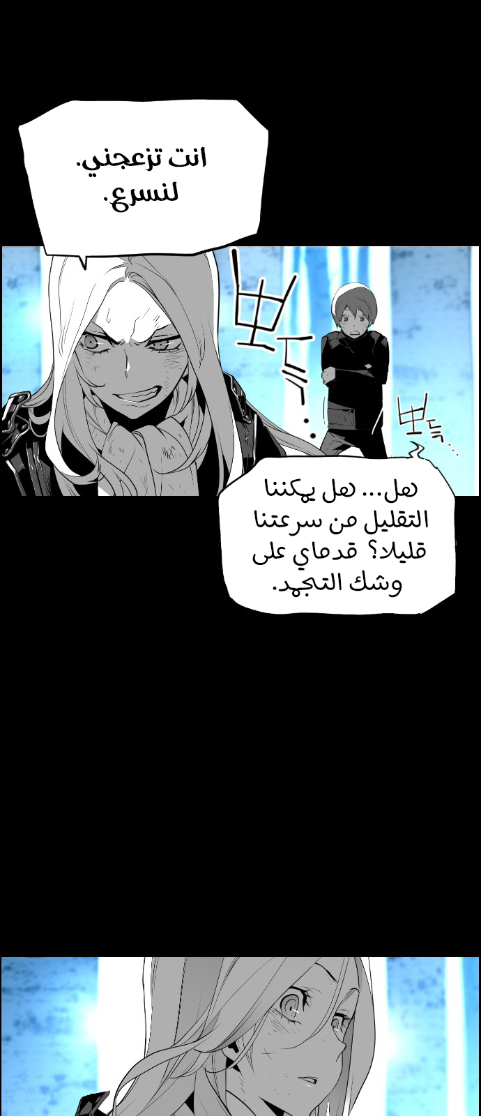 Read Terror Man AR Manga Online