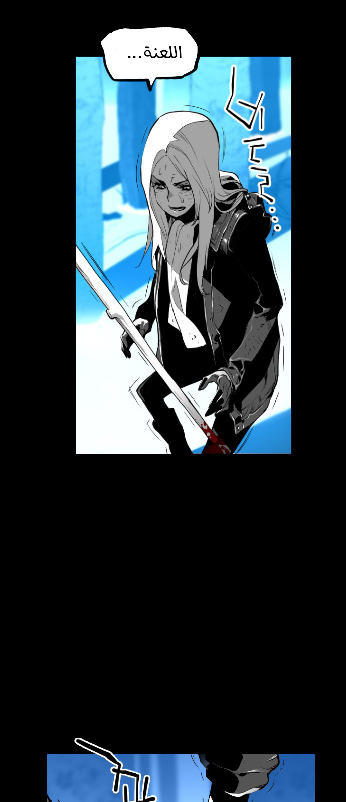 Read Terror Man AR Manga Online