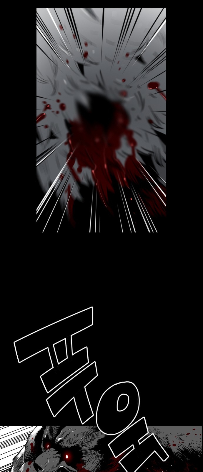 Read Terror Man AR Manga Online