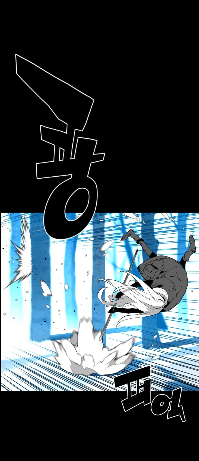 Read Terror Man AR Manga Online
