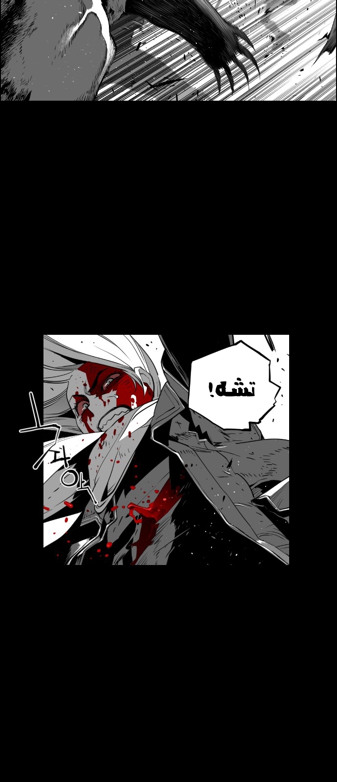 Read Terror Man AR Manga Online