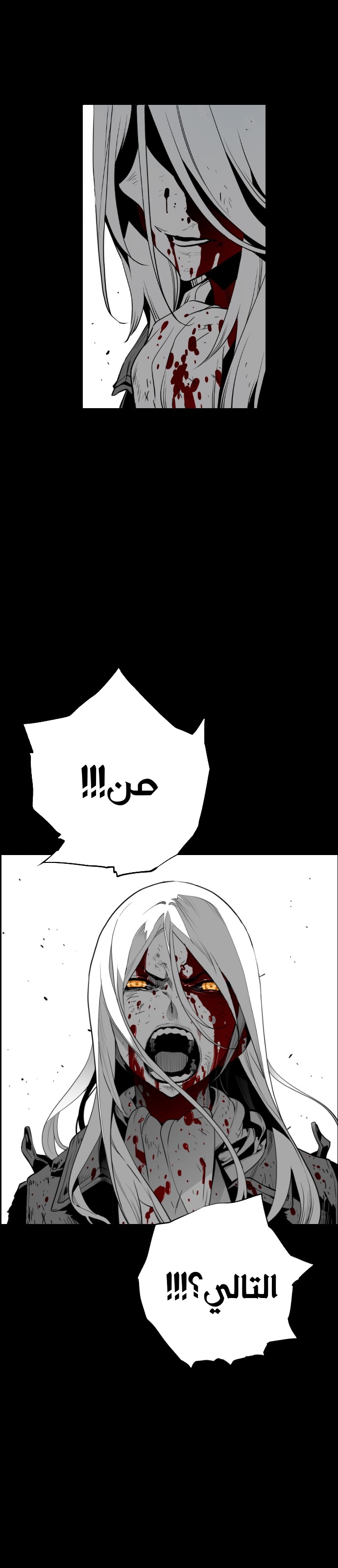 Read Terror Man AR Manga Online