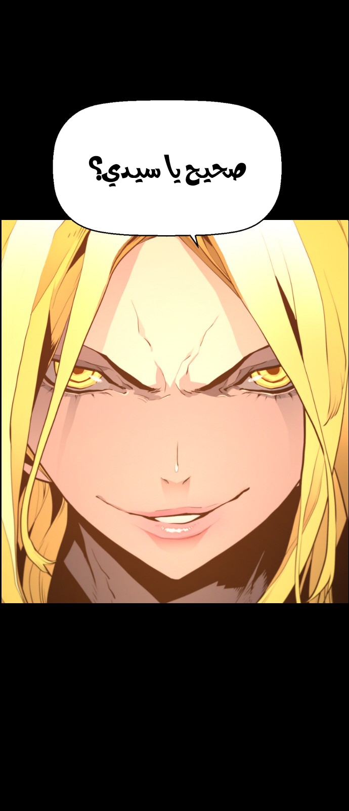 Read Terror Man AR Manga Online