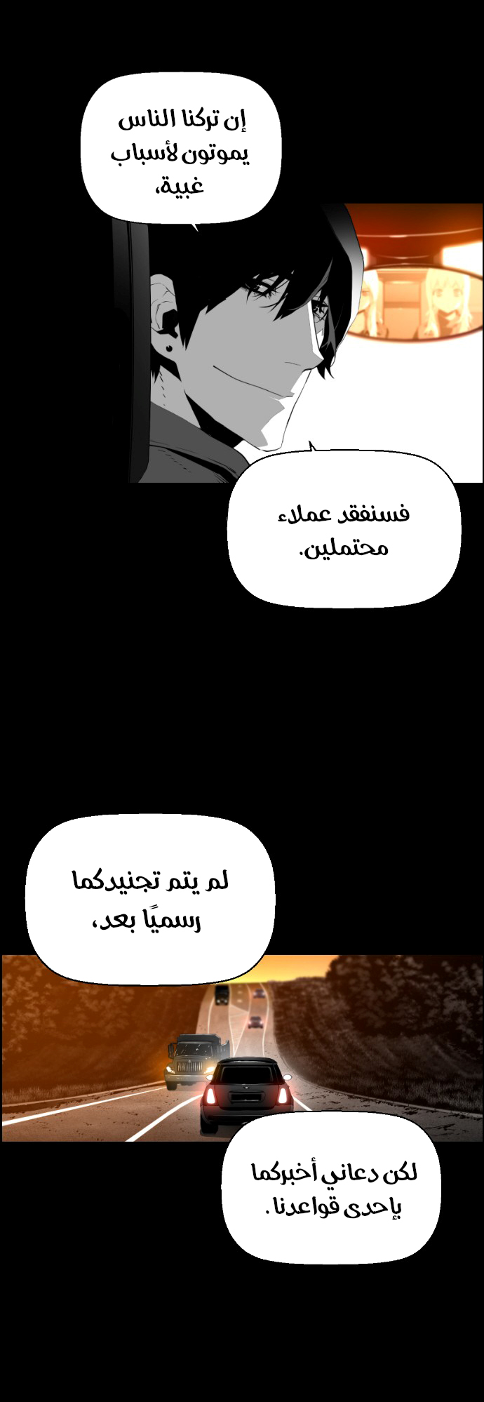 Read Terror Man AR Manga Online