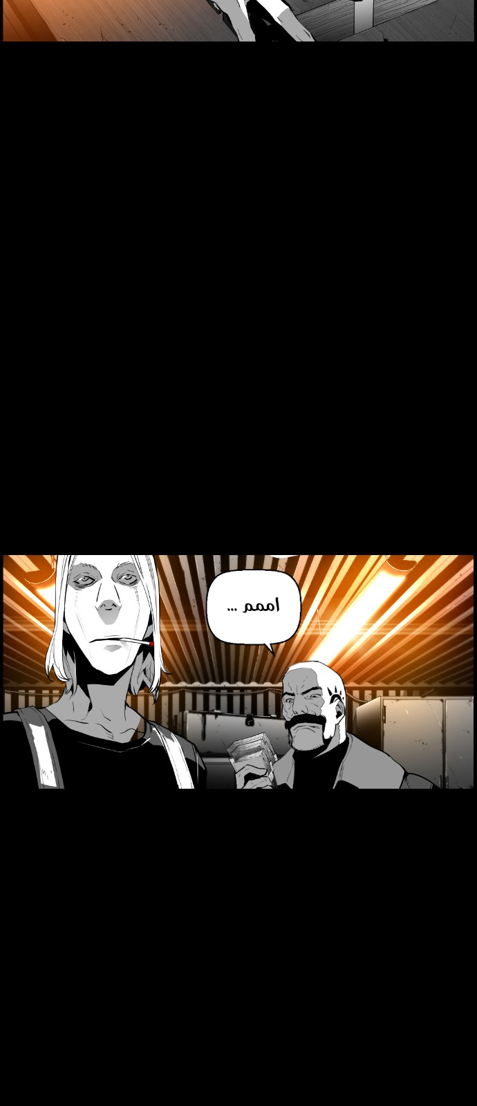 Read Terror Man AR Manga Online