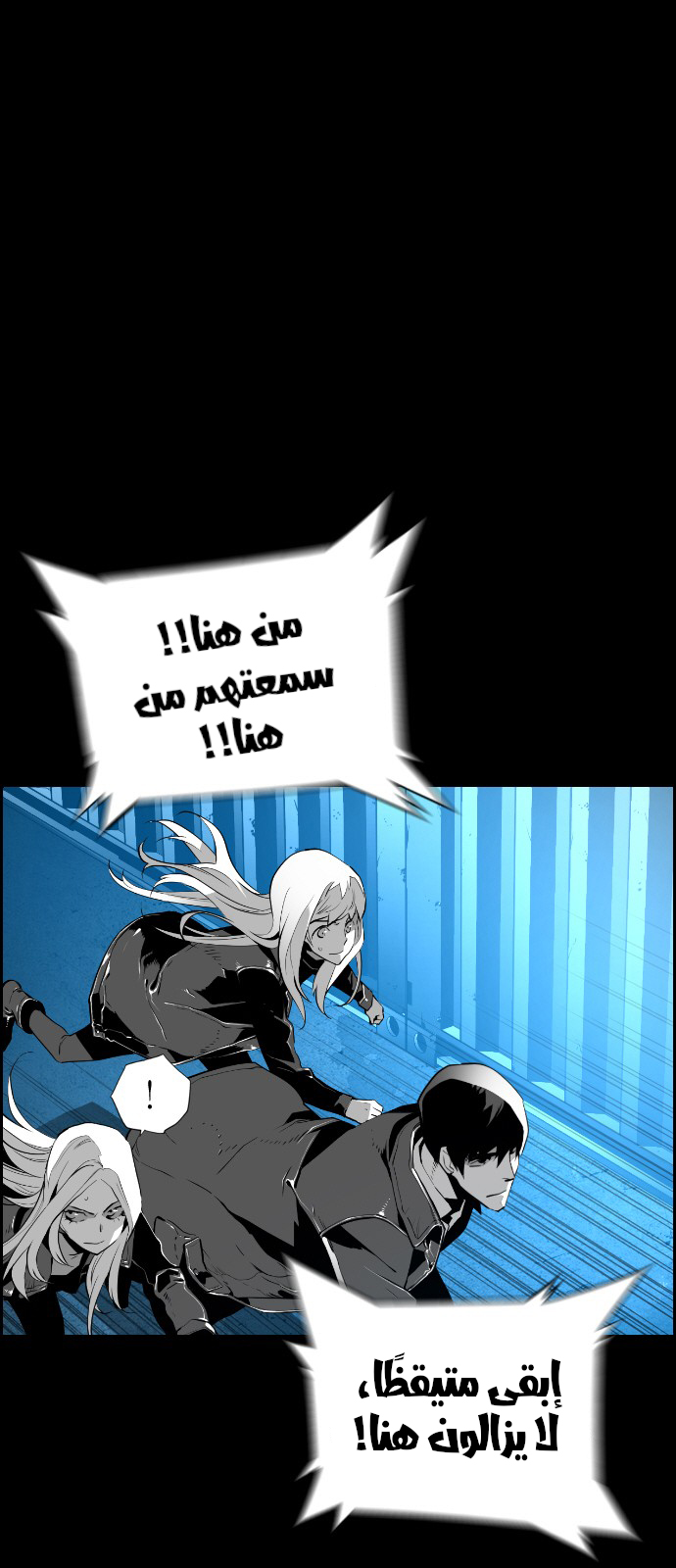 Read Terror Man AR Manga Online