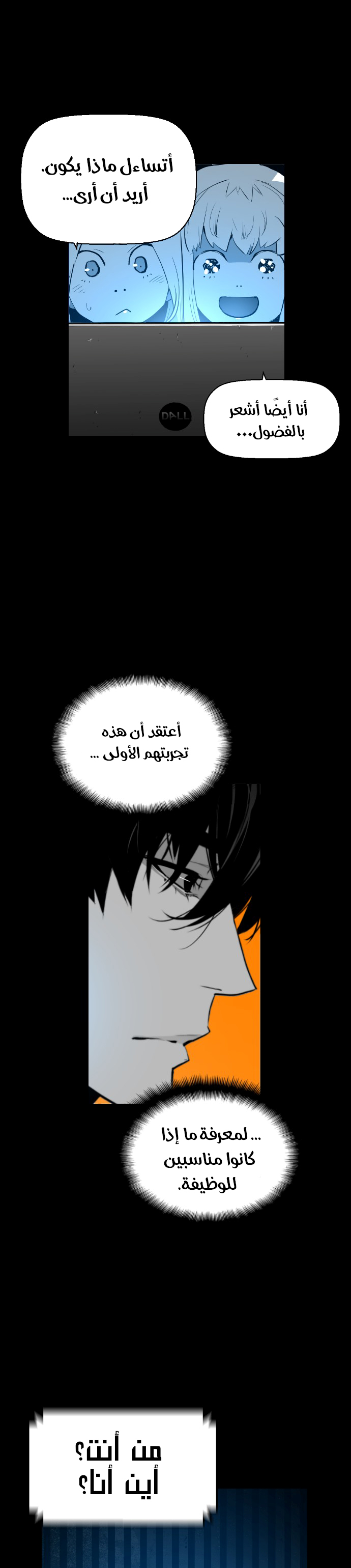 Read Terror Man AR Manga Online