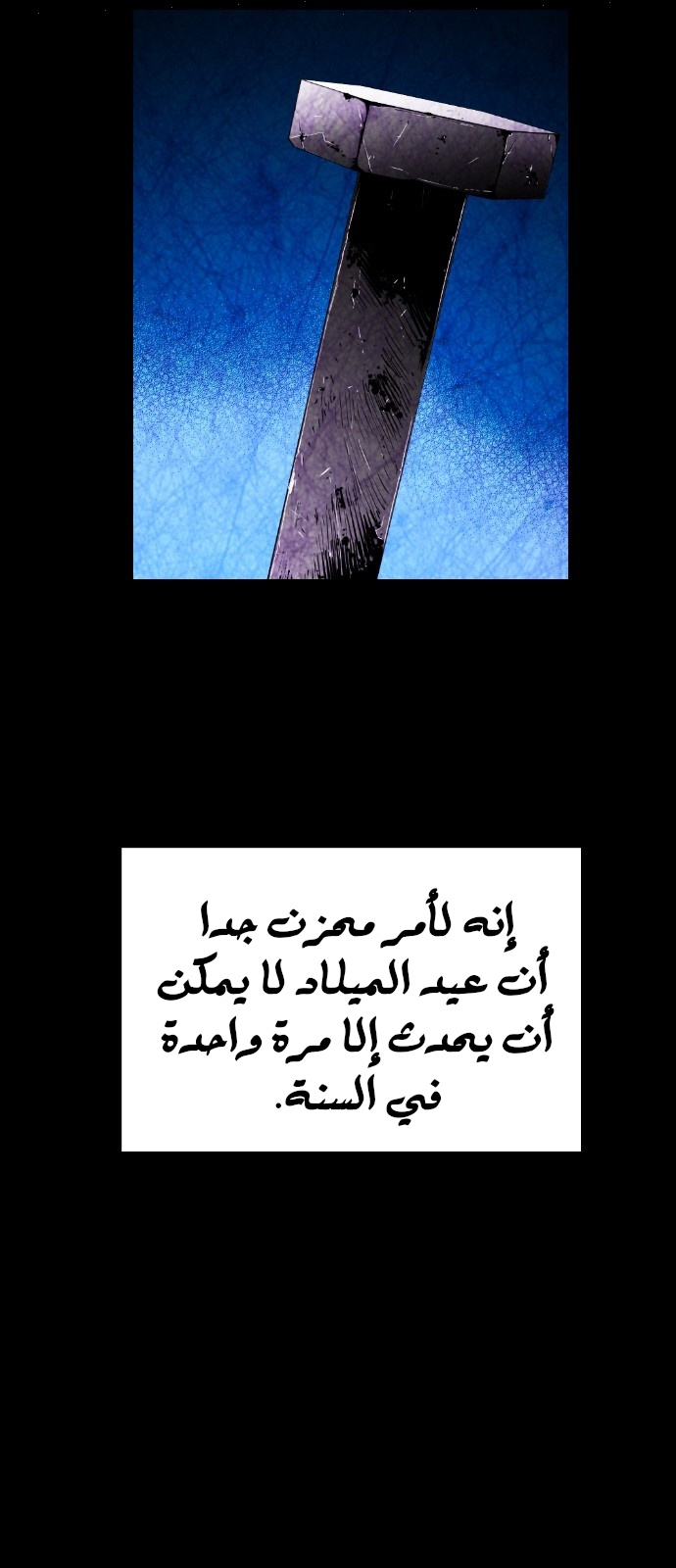Read Terror Man AR Manga Online
