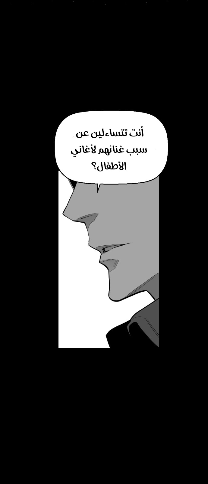 Read Terror Man AR Manga Online