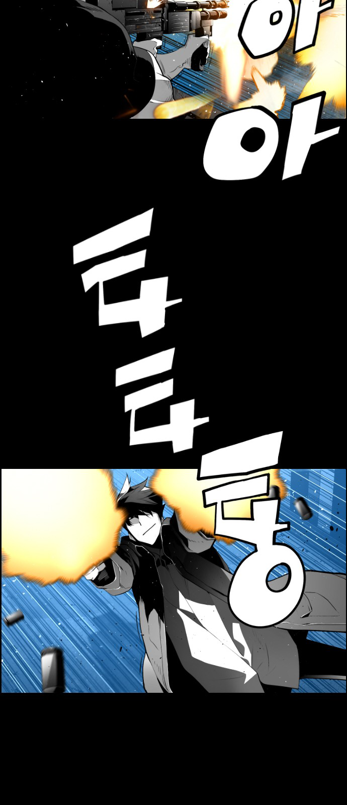 Read Terror Man AR Manga Online