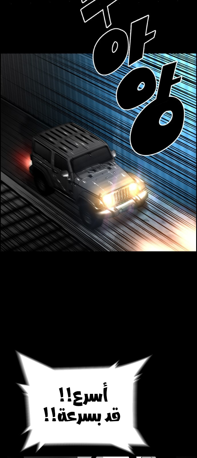 Read Terror Man AR Manga Online