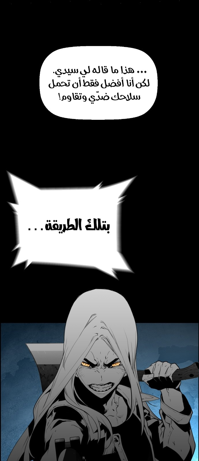 Read Terror Man AR Manga Online