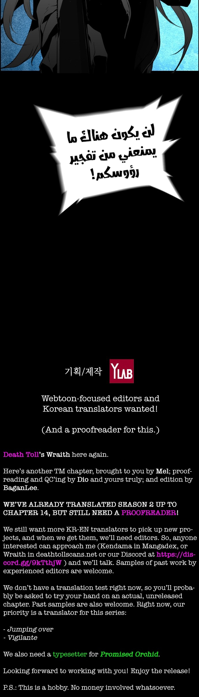 Read Terror Man AR Manga Online