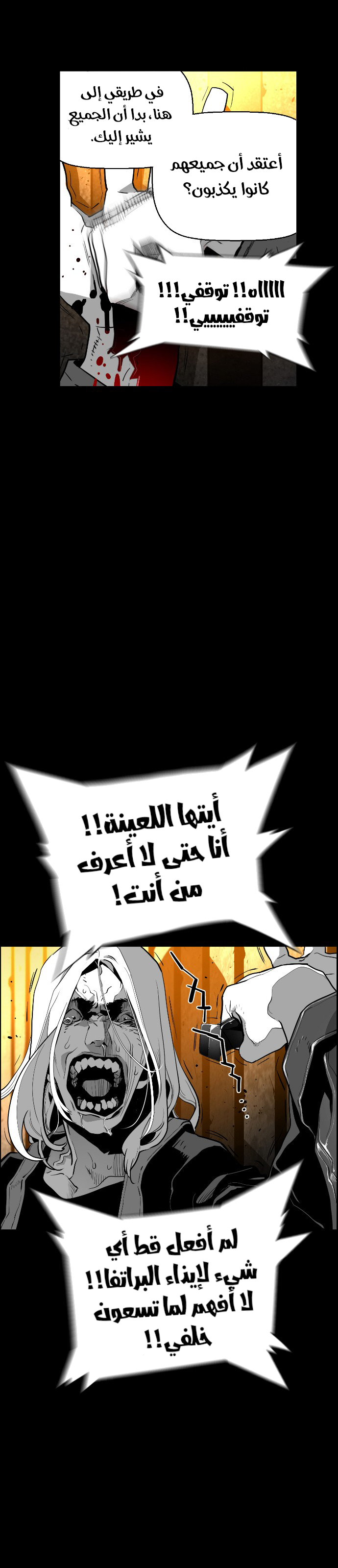 Read Terror Man AR Manga Online