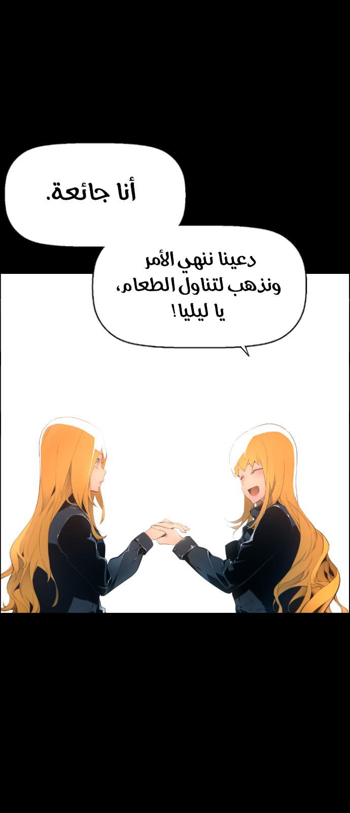 Read Terror Man AR Manga Online