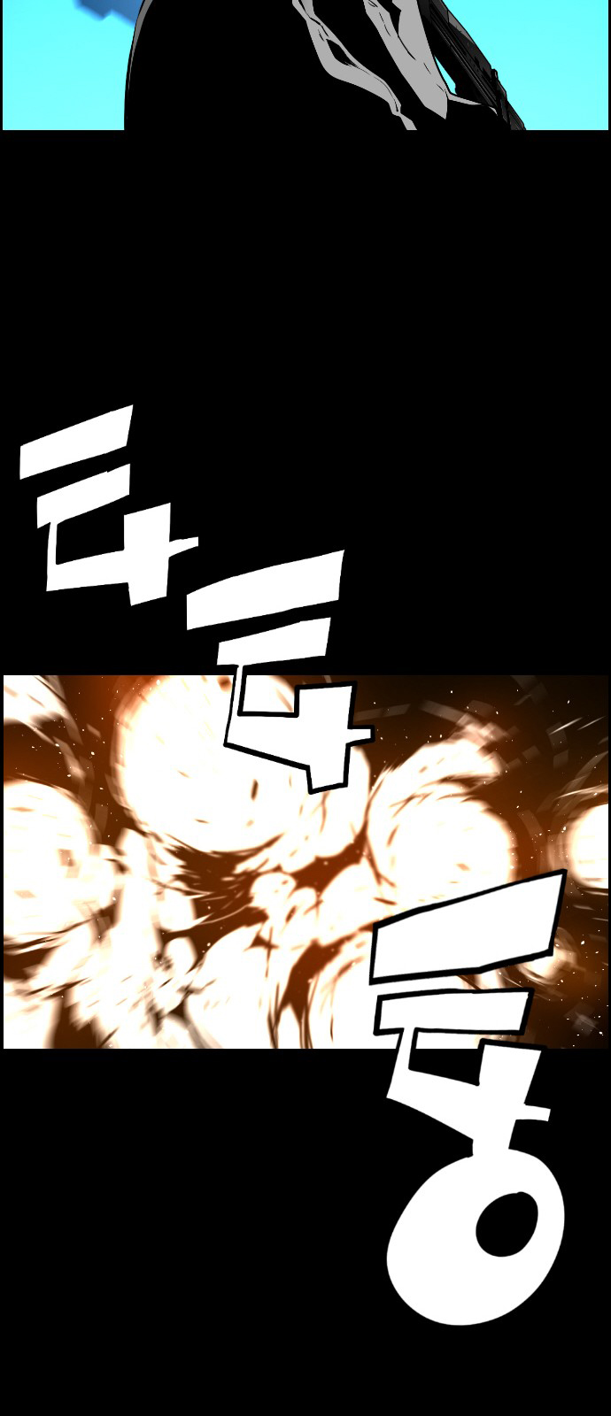 Read Terror Man AR Manga Online