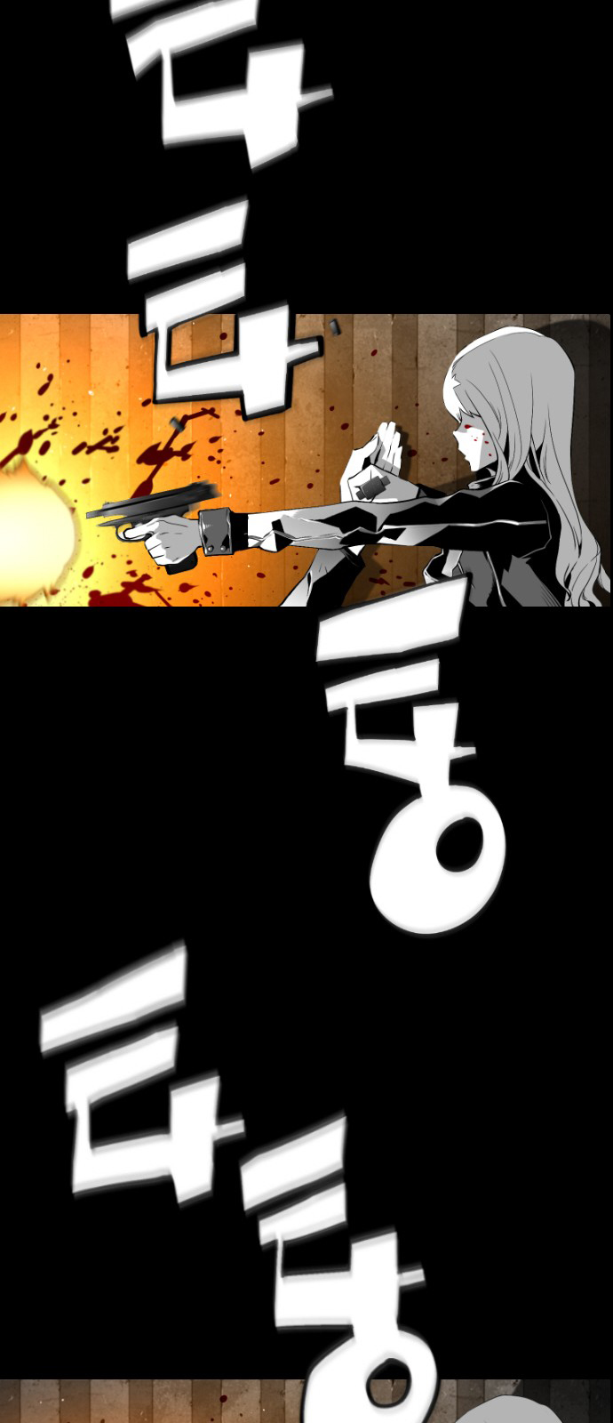 Read Terror Man AR Manga Online